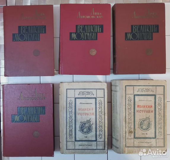 Книги исторические романы, история, биографии