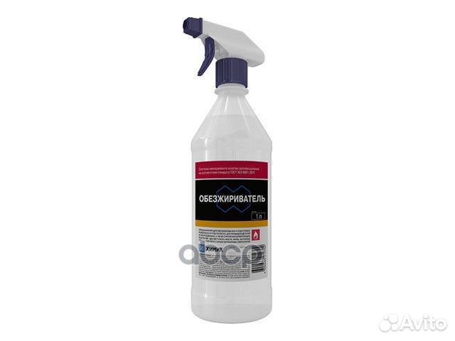 Обезжириватель 1 л. (триггер) 66212702 Химик