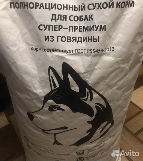 Корм для собак