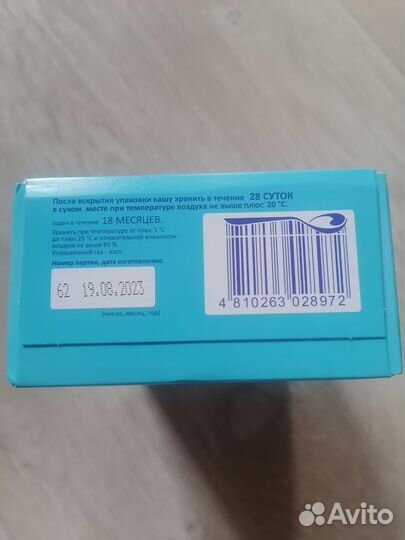 Детские каши молочные Беллакт