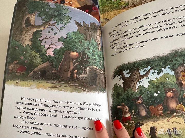 Детские сказки