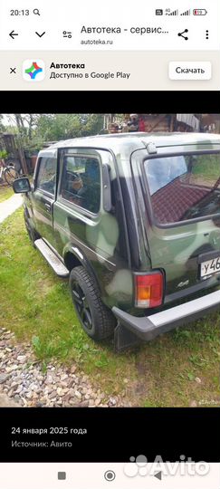 Кузов niva Урбан