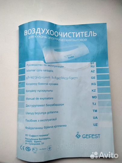 Вытяжка для кухни новая