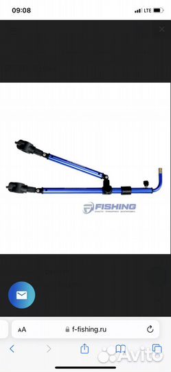 Фидер арм Flagman Armadale small