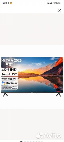 Телевизор Xiaomi TV A 50
