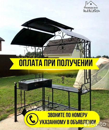 Мангал с печью под казан