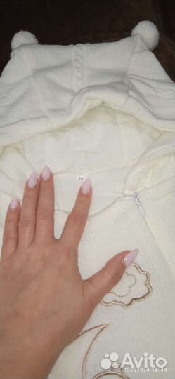 Комбинезон детский