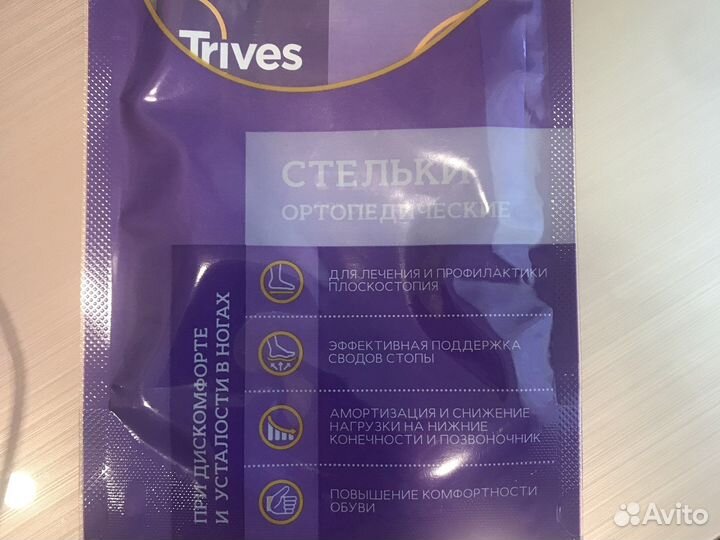 Ортопедические стельки 32