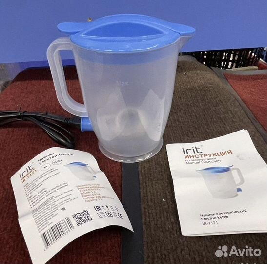 Чайник -кипятильник электрический