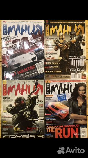 Журналы Игромания