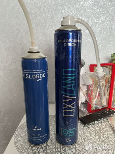 Кислородная смесь