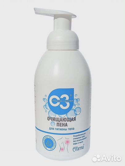 Пена для мытья лежачих больных без воды и мыла