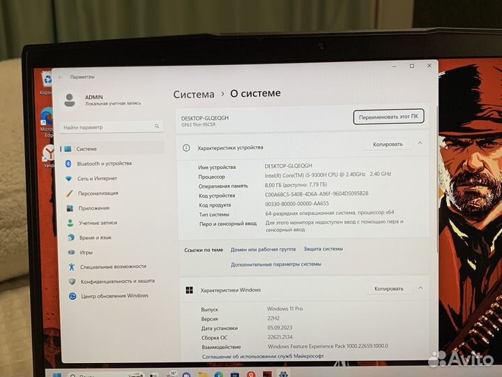 Топовый GTX 1650Ti-Max 8GB 8 ядер SSD