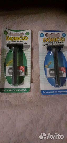 Бритва двусторонняя, безопасная новая