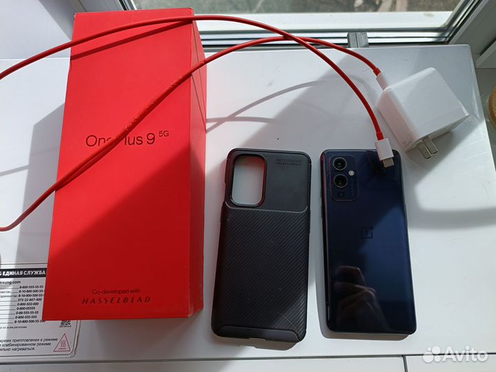 OnePlus 9, 8/128 ГБ