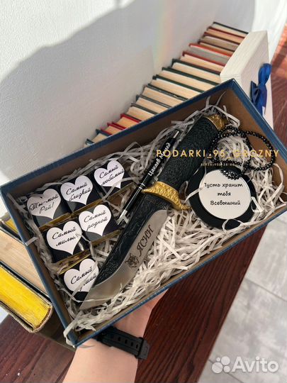 Подарочный набор для мужчин