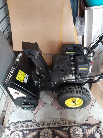 Снегоуборщик бензиновый бу хутер 4000