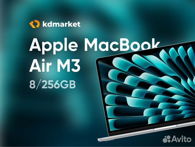 Apple MacBook Air 15 (M3) 8/256GB (серебристый)