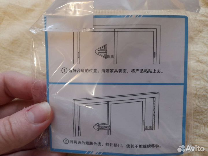 Блокираторы детские