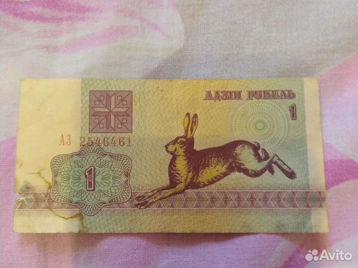 Старая банкнота