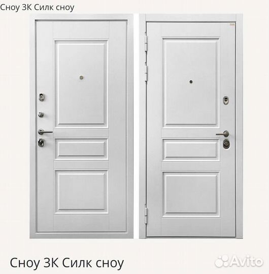 Белая входная дверь