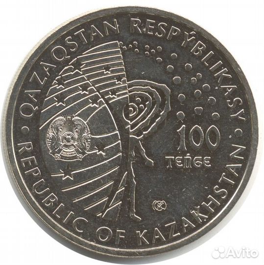 Монеты Бельгии, Польши, Казахстана, Беларуси