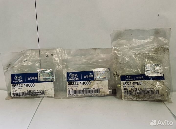 Направляющая Суппорта H-1