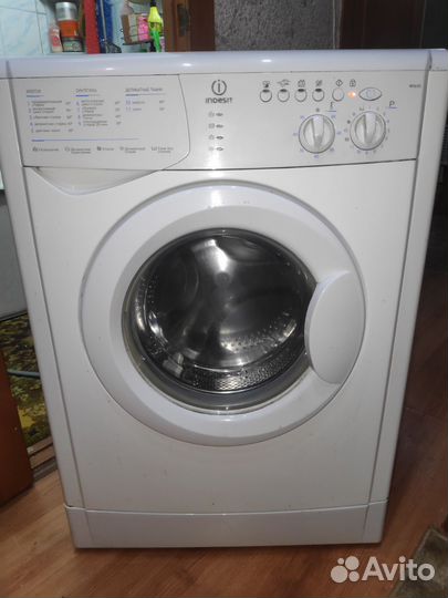 Стиральная машина автомат бу