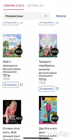 Книги для детей серия