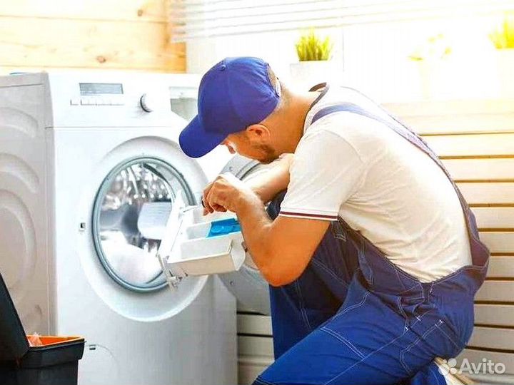 Ремонт Стиральных Посудомоечных машин