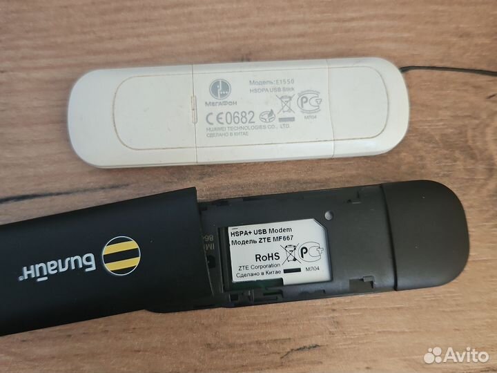 Usb Модем 3g hdspa+