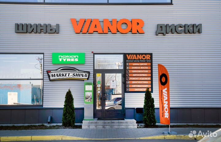 Hankook Dynapro I'Cept RW08 235/65 R17 104Q