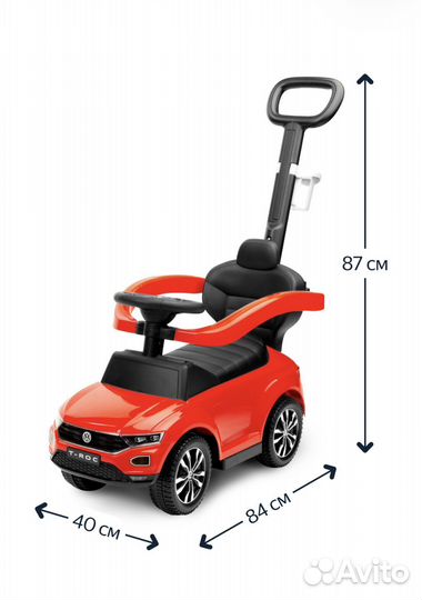 Детская машинка каталка