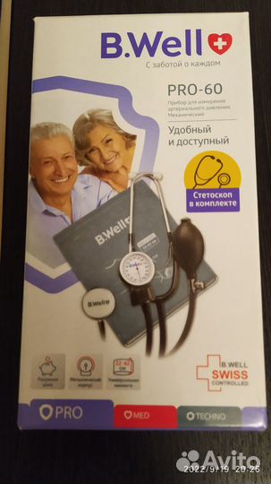 Тонометр механический новый