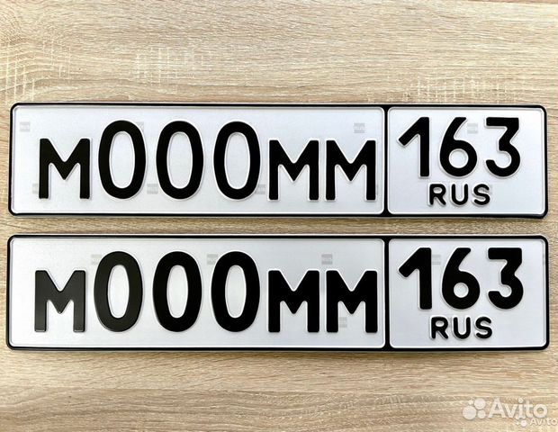 Дубликаты Гос Номеров Без флага Жирный Мото Мини