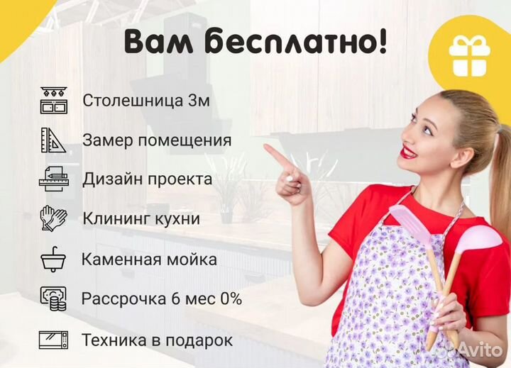 Кухня Барселона от производителя 2,2м*2,5м