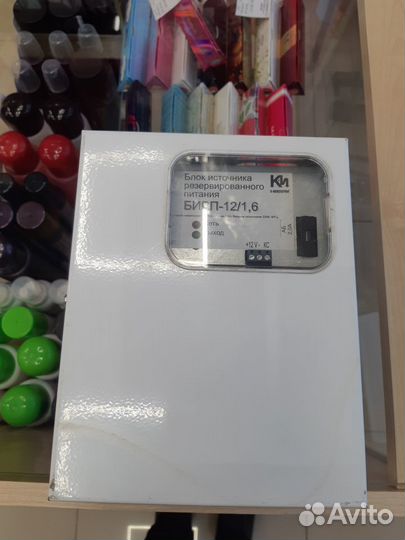 Блок резервного источника питания бирп 12/1,6