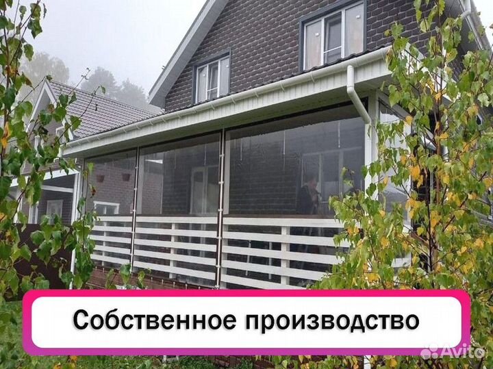 Мягкие окна для террас и беседок