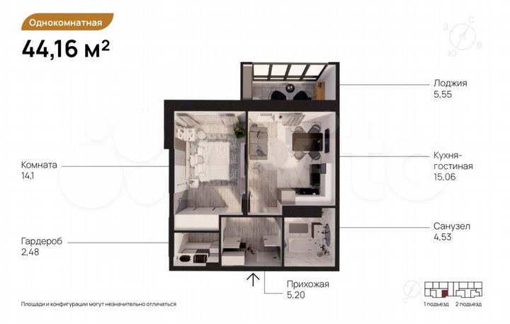 1-к. квартира, 44,2 м², 16/17 эт.