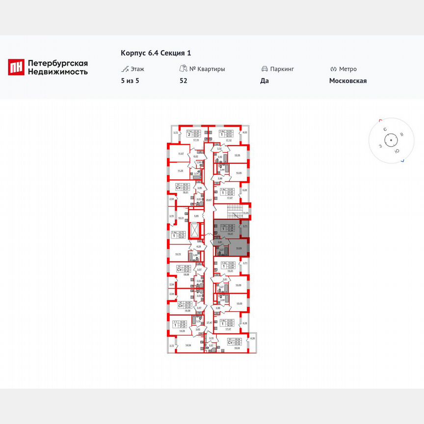 1-к. квартира, 32 м², 5/5 эт.