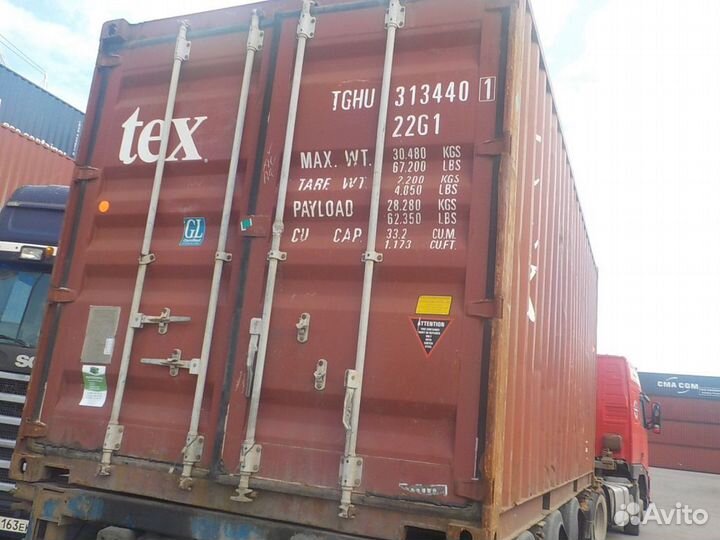 Контейнер 20 футов б/у tghu3134401