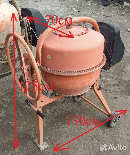 Аренда бетономешалки