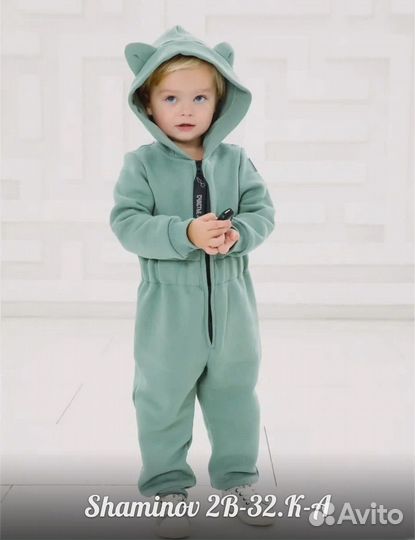 Комбинезон