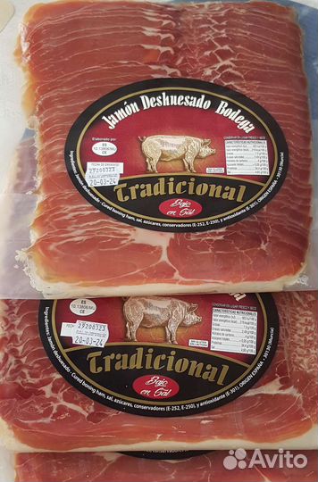 Хамон из европы