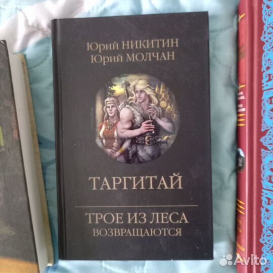 Книги-комедии, фэнтези, фантастика