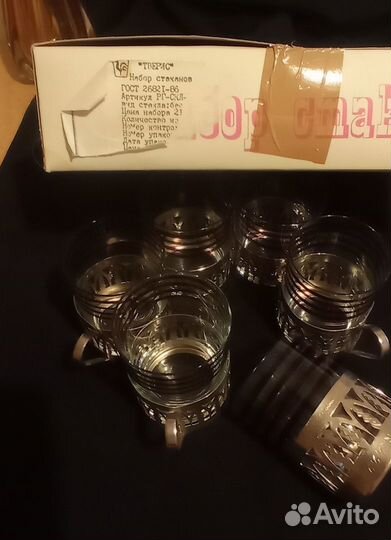 Набор стаканов с подстаканниками