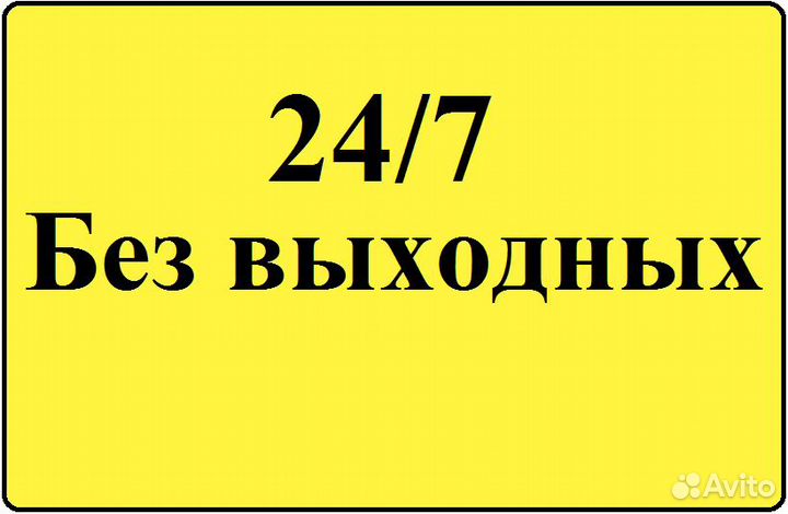 Разнорабочие/бригады/сварщики/вахта