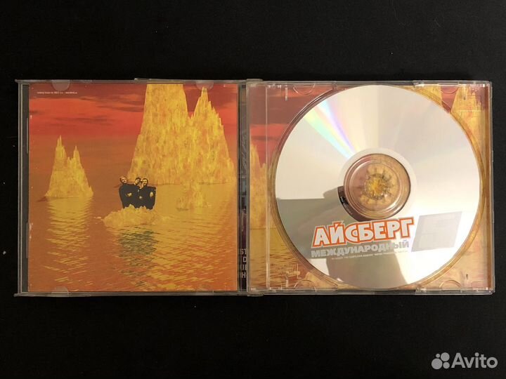 1032 / CD Various – Айсберг 5 Международный