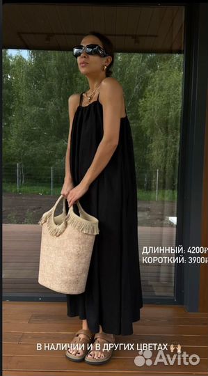 Сарафан льняной от ballare brand one size