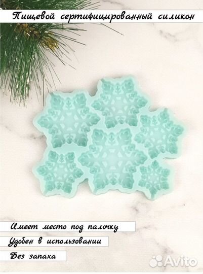 Силиконовая форма для шоколада 